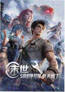 动画《夜行列车》画面